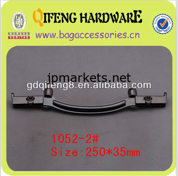 Qifeng金属バッグハンドル、 大きな金属製のハンドルハンドバッグのための1052- 2＃問屋・仕入れ・卸・卸売り