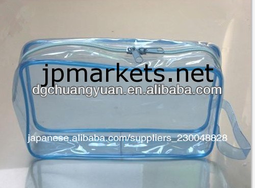 青透明fashionalの明確なポリ塩化ビニールトラベル化粧袋ジッパー付きとハンドル問屋・仕入れ・卸・卸売り