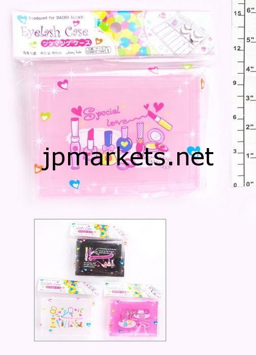 ツケマツゲケース・化粧ケース問屋・仕入れ・卸・卸売り