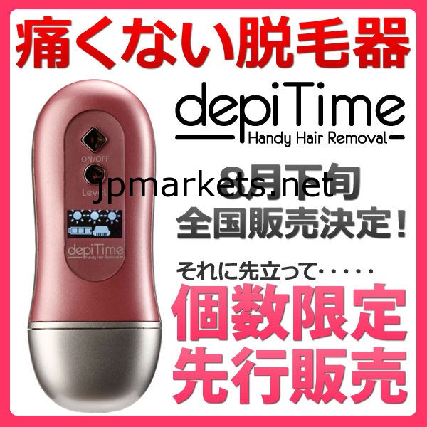 コンパクト コードレス 充電式 家庭用脱毛器 レディース メンズ問屋・仕入れ・卸・卸売り
