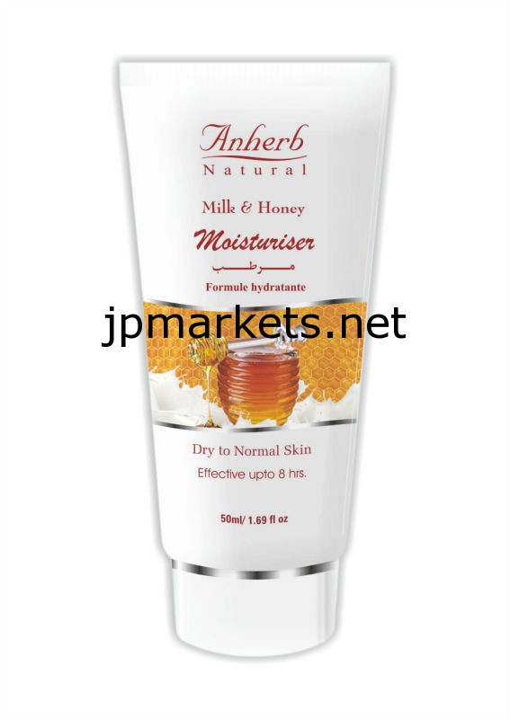 Moisturizer, Milk and honey Moisturizer問屋・仕入れ・卸・卸売り