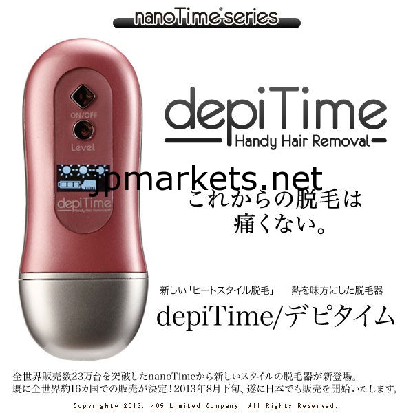 depiTime デピタイム モバイル 痛くない 脱毛器問屋・仕入れ・卸・卸売り