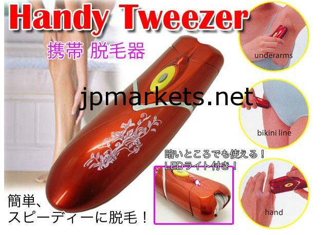 脱毛器★電池式★脇,ビキニライン★LED付 PC-8269問屋・仕入れ・卸・卸売り