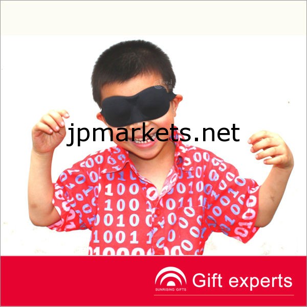 子供の睡眠アイマスク問屋・仕入れ・卸・卸売り