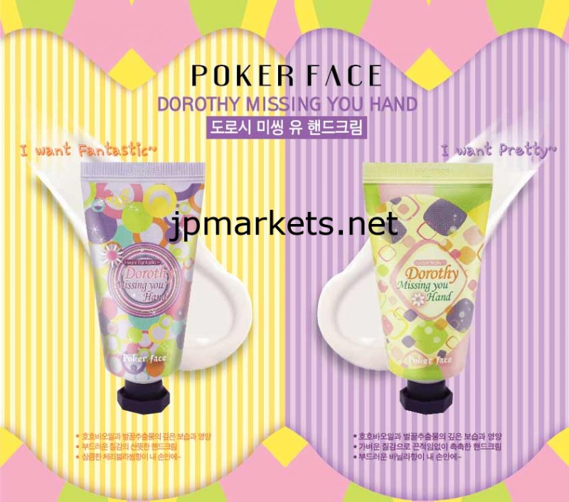 韓国スキンケア - DOROSIお客様にハンドクリームセットをMISSING (Korea skincare - DOROSI MISSING YOU HAND CREAM SET)問屋・仕入れ・卸・卸売り