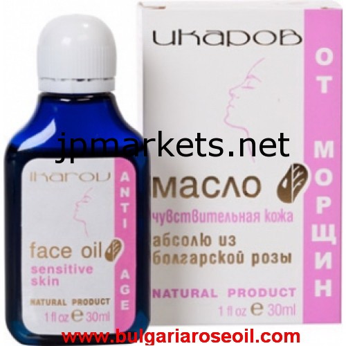 Ikarovフェイスオイル30ml/1.01oz敏感肌のための天然物問屋・仕入れ・卸・卸売り