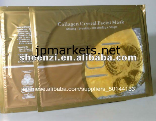 浄化の反しわのAntiaging水晶コラーゲン24Kの金の美顔術のマスク問屋・仕入れ・卸・卸売り