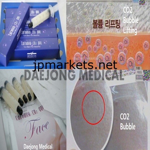 CO2·マスクパック,パックCO2ゲルマスク,CO2のマスク,CO2ジェルパック問屋・仕入れ・卸・卸売り