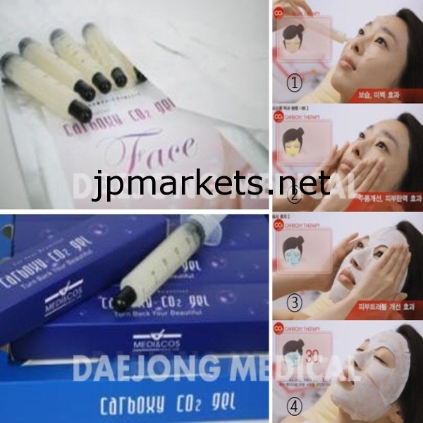 CO2ジェルパック,CO2·マスクパック,パックCO2ゲルマスク,CO2のマスク,問屋・仕入れ・卸・卸売り