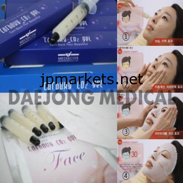 CO2のマスク,CO2ジェルパック,CO2·マスクパック,パックCO2ゲルマスク問屋・仕入れ・卸・卸売り
