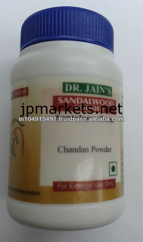 のchandan粉:: の白檀の粉:: dr。 のchandanjain's粉:: サンタラムアルバム粉問屋・仕入れ・卸・卸売り
