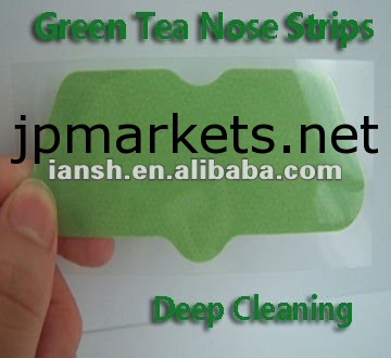 鼻マスク緑茶問屋・仕入れ・卸・卸売り