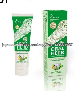 Oral herb toothpaste問屋・仕入れ・卸・卸売り