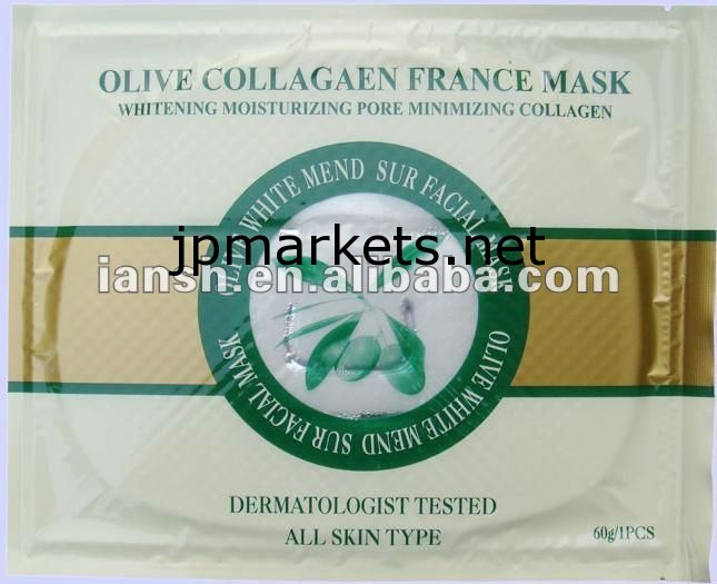 フランスオリーブコラーゲンフェイシャルマスク問屋・仕入れ・卸・卸売り