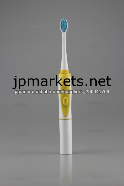 KY208 電動歯ブラシ問屋・仕入れ・卸・卸売り