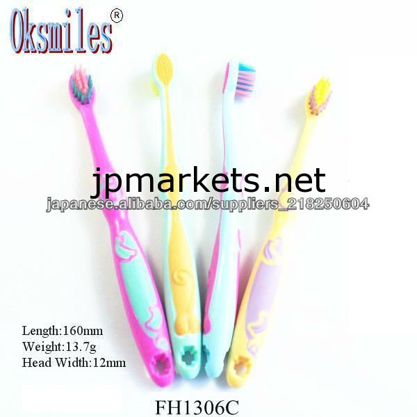 キッズ 歯ブラシ問屋・仕入れ・卸・卸売り
