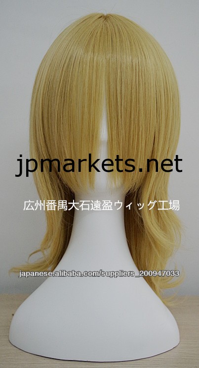 耐熱コスプレウィッグ COSPLAY WIG 外ハネレイヤー MW09問屋・仕入れ・卸・卸売り