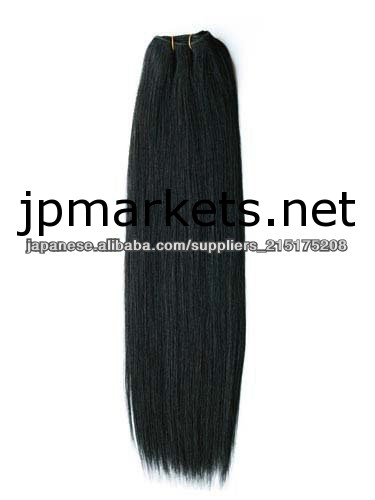 高品質人毛ＡＡＡＡＡヘアエクステ,バーマ,カラー,アイロンも可能のエクステション問屋・仕入れ・卸・卸売り