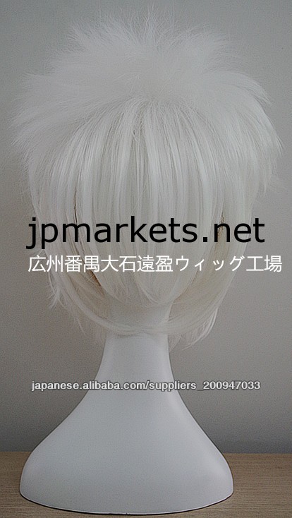 コスプレウィッグ/cosplay wig/ふかしあり/耐熱ショートSW04問屋・仕入れ・卸・卸売り