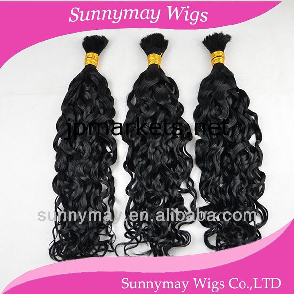 安いインドのremy毛エクステンションゆるいウェーブ1#漆黒色100gバルクゆるいウェーブヘア問屋・仕入れ・卸・卸売り