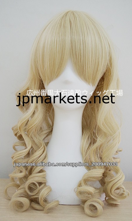 コスプレウィッグ/姫カール/耐熱cosplay wig/キャラウィッグMW06問屋・仕入れ・卸・卸売り