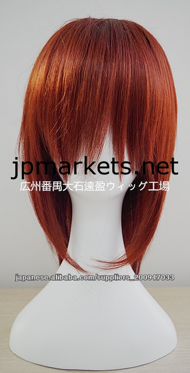 耐熱コスプレウィッグ cosplay wig キャラウィッグ ミディアムレイヤーMW11問屋・仕入れ・卸・卸売り