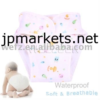 赤ん坊の防水布のおむつの赤ん坊の布のおむつ問屋・仕入れ・卸・卸売り