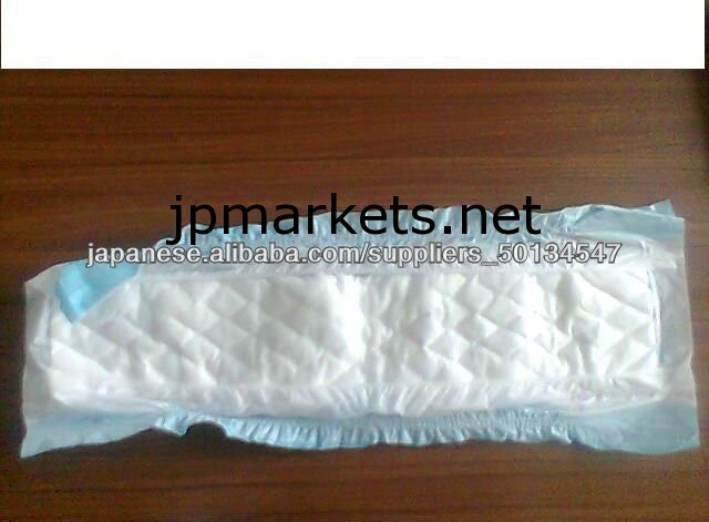中国製手頃な価格のおむつ問屋・仕入れ・卸・卸売り