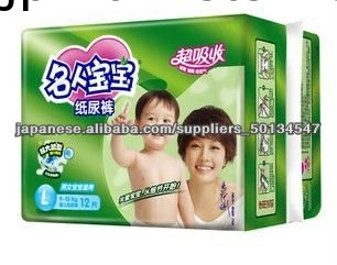 ゆつたり薄いおむつ問屋・仕入れ・卸・卸売り