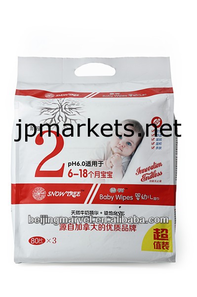 赤ちゃんウェットティッシュ価格問屋・仕入れ・卸・卸売り