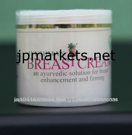Breast Enhancement Cream問屋・仕入れ・卸・卸売り