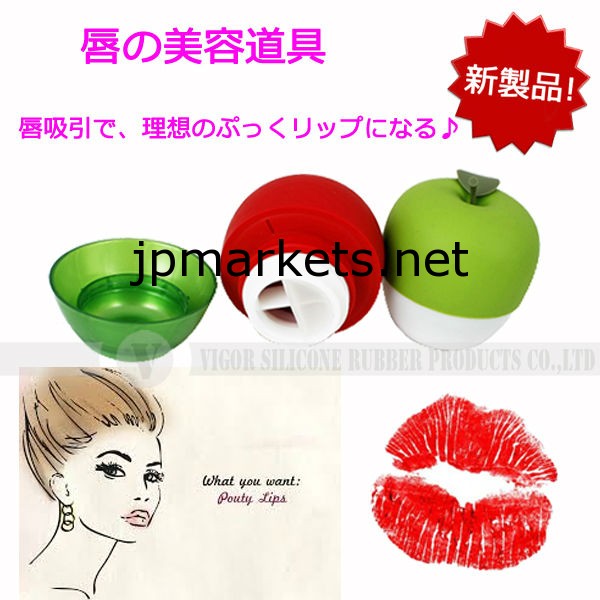 りんご型の唇美容道具唇の吸引器問屋・仕入れ・卸・卸売り