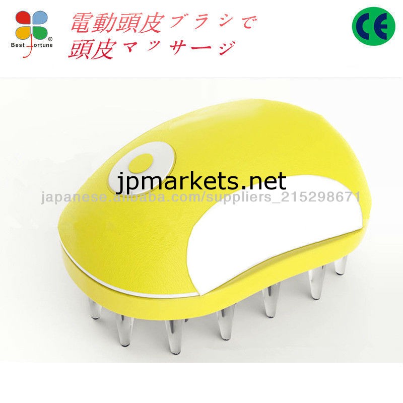 電動頭皮ブラシで頭皮マッサージ問屋・仕入れ・卸・卸売り