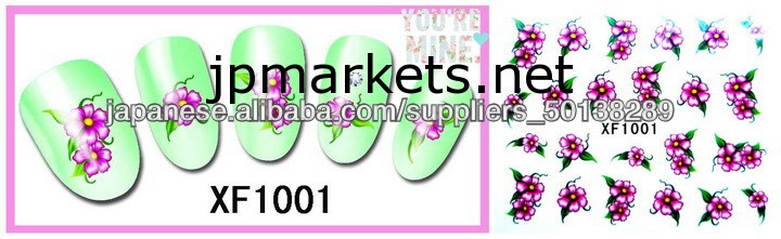 ネイルステーカー花問屋・仕入れ・卸・卸売り