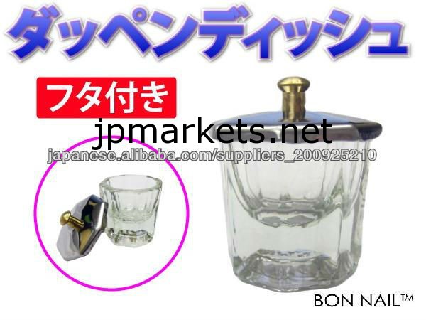 グラスダッペン デッシュ問屋・仕入れ・卸・卸売り