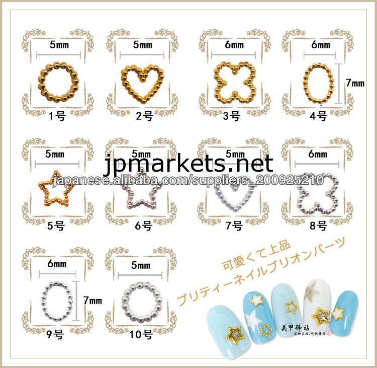 ブリオン風フレームで簡単アート!ブリオンフレーム問屋・仕入れ・卸・卸売り