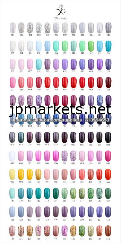 カラージェルuv/ledソークオフジェルポリッシュ問屋・仕入れ・卸・卸売り