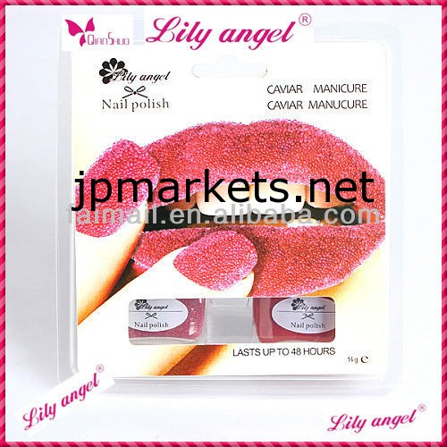 2014lilyangel特別なキャビアマニキュア問屋・仕入れ・卸・卸売り