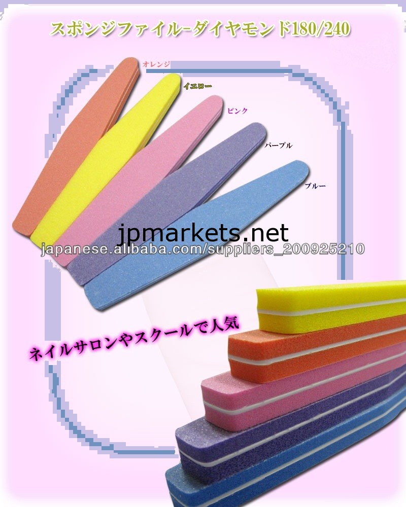 ネイルバッファー問屋・仕入れ・卸・卸売り