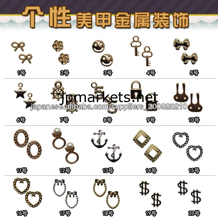ジュエリーオンネイル★高級感!ネイルパーツ問屋・仕入れ・卸・卸売り