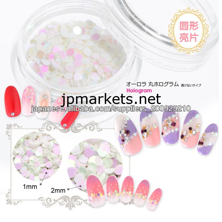 ホワイトラウンドホロ 2mm/1MM ケース付!問屋・仕入れ・卸・卸売り