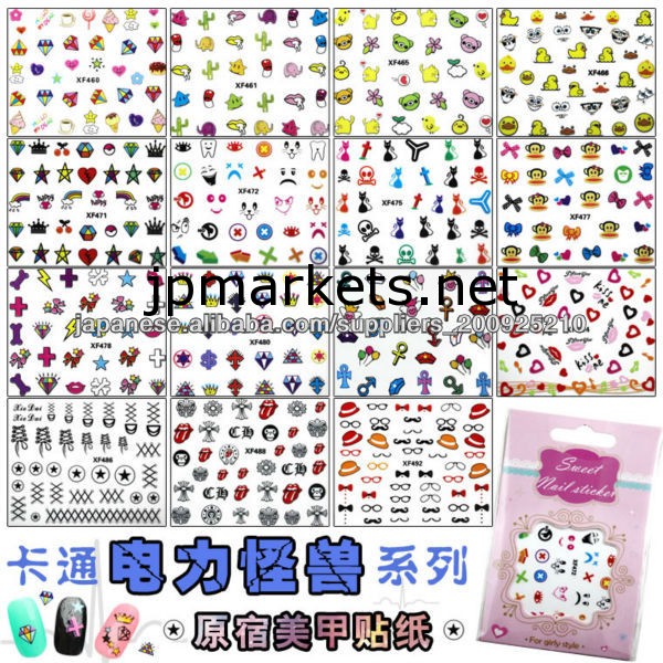 貼るだけ簡単ネイルシール!アートの幅が広がります!薄いのでジェルネイルでの埋め込みも可能!問屋・仕入れ・卸・卸売り