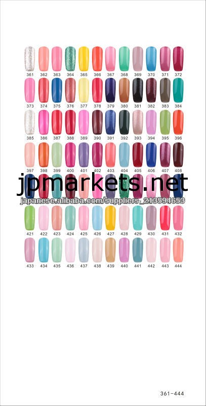 uv/ledジェルソークオフジェルポリッシュ問屋・仕入れ・卸・卸売り