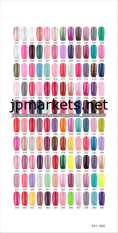 ミスジェルジェルポリッシュuv&led両方対応ソークオフ問屋・仕入れ・卸・卸売り