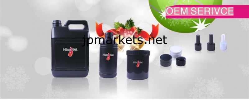 uv/ledジェルソークオフジェルポリッシュ問屋・仕入れ・卸・卸売り