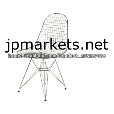 Eames wire chair問屋・仕入れ・卸・卸売り
