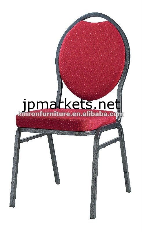 アルミ2014年+fabricxl-h0701ホテルの椅子問屋・仕入れ・卸・卸売り
