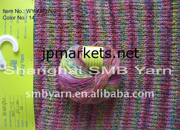 編み手のためのファンシーヤーン, ウール100% FY-KM2702問屋・仕入れ・卸・卸売り