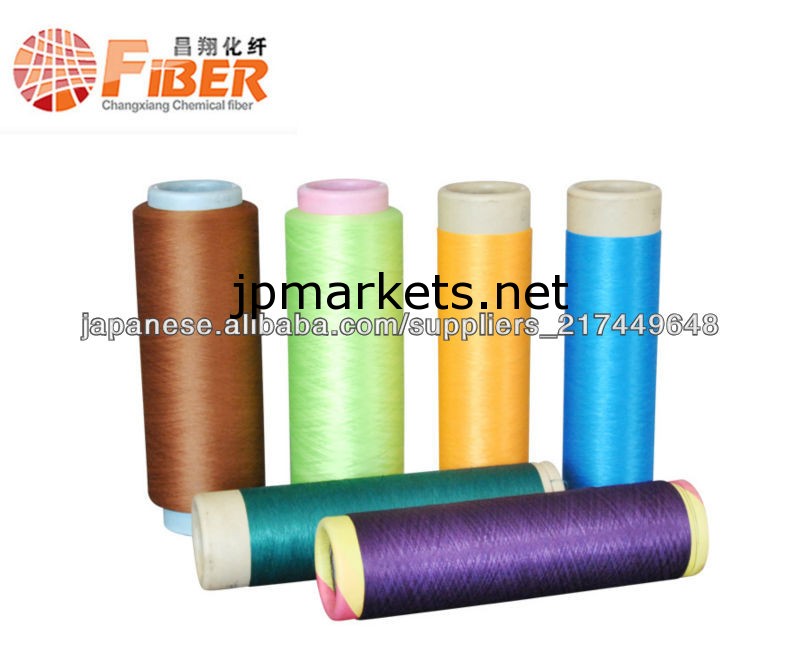 POY FDY DTY polyester yarn factory or polyester yarn export in china問屋・仕入れ・卸・卸売り