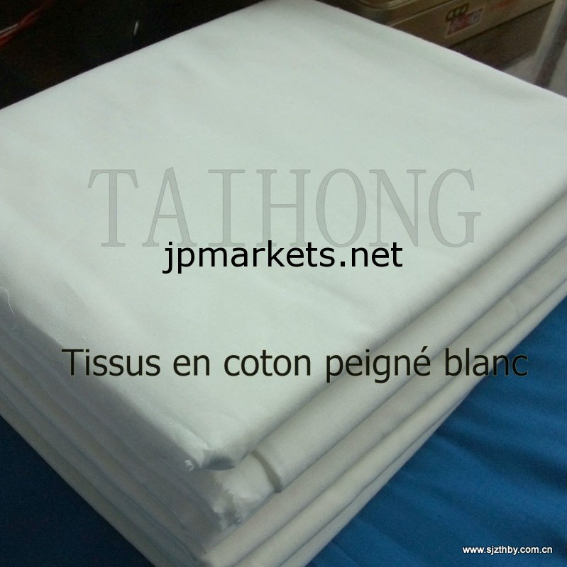 綿が白いシーツ バリ島の綿の糸問屋・仕入れ・卸・卸売り